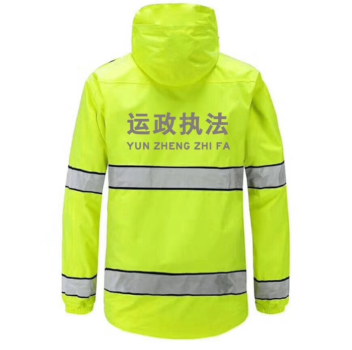 運政執(zhí)法服