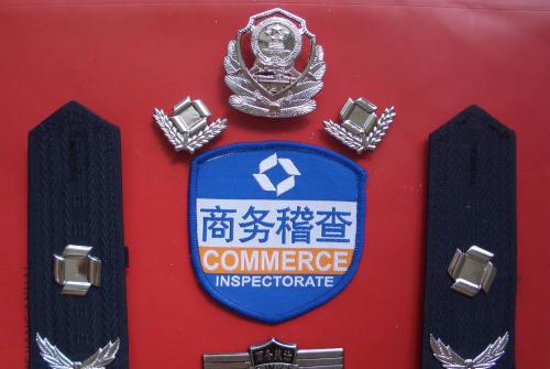 商務徽標2